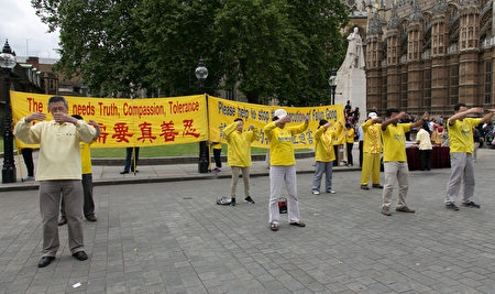 7月4日,部分英国法轮功学员在国会外炼功。(罗元/大纪元)